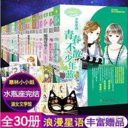 与冬“莓”好相约